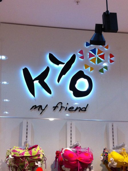Phoca thumb l kyo